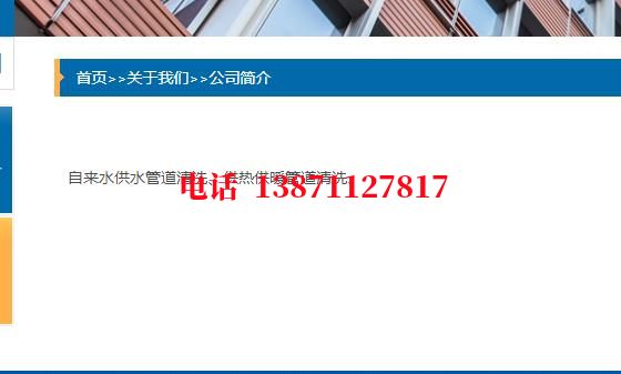 六安脉冲物理石油管道清洗油垢